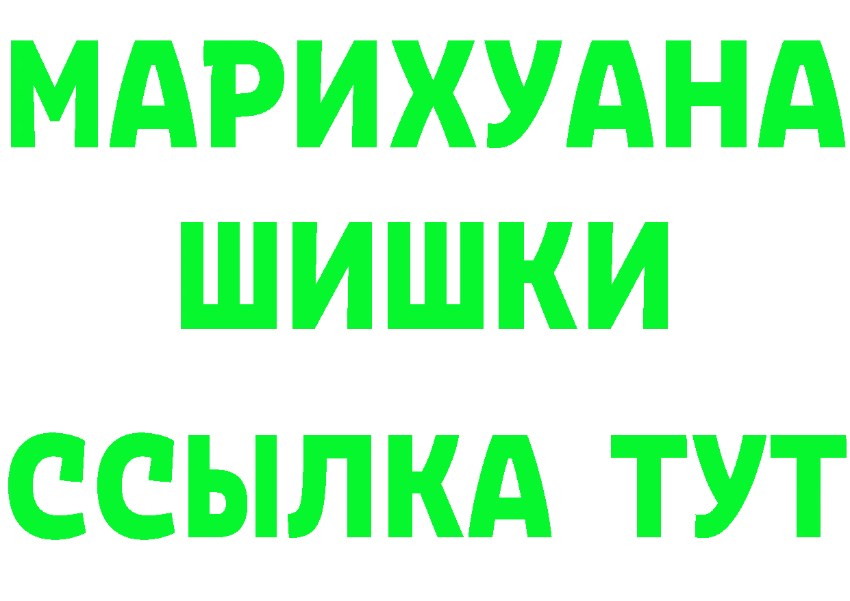 Альфа ПВП кристаллы ONION darknet MEGA Белогорск